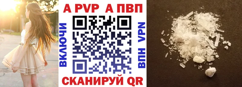 A PVP мука Лесозаводск