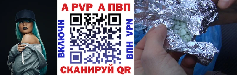 Alpha PVP VHQ  Лесозаводск 