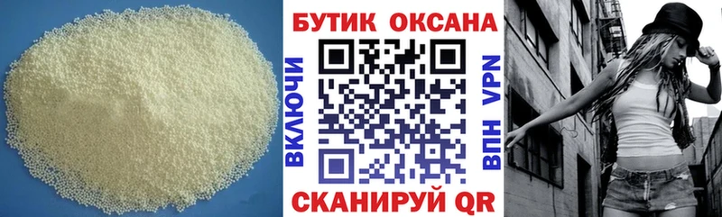 блэк спрут как зайти  Лесозаводск  БУТИРАТ бутик 