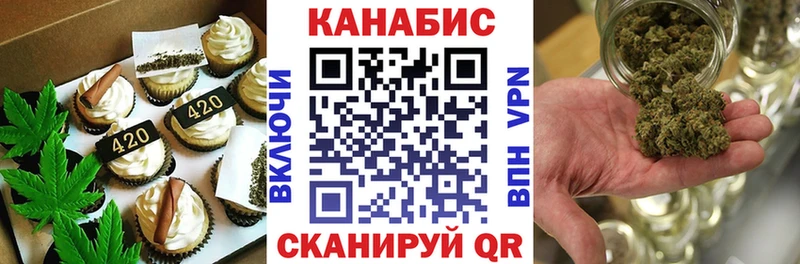 Cannafood марихуана  OMG рабочий сайт  Лесозаводск 
