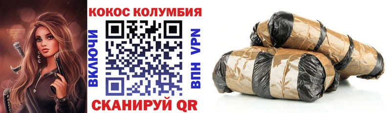 Кокаин 99%  сколько стоит  Лесозаводск 