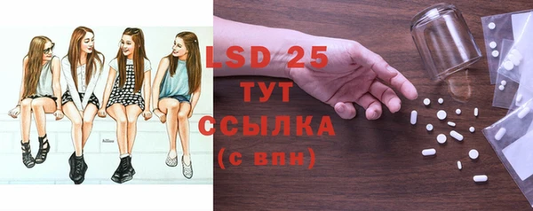 марки lsd Аркадак