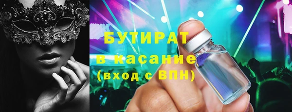 бутик Приозерск