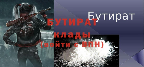 ALPHA PVP Армянск