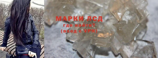 трава Арсеньев