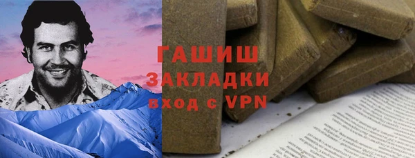 трава Арсеньев