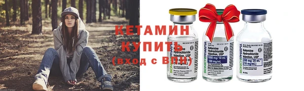 ALPHA PVP Армянск