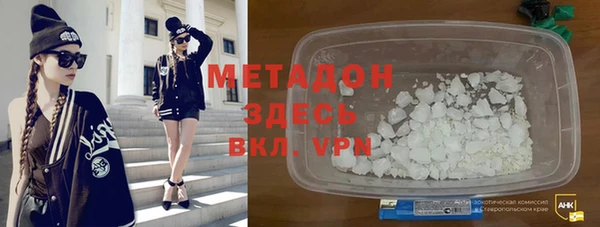 ALPHA PVP Армянск