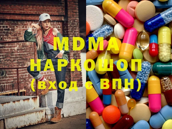 марки lsd Аркадак