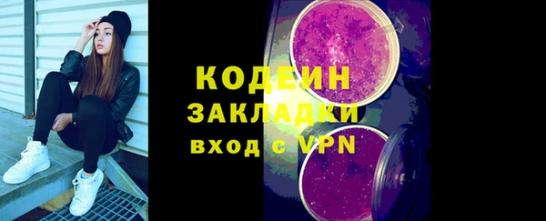 трава Арсеньев