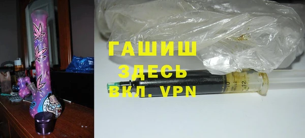 бутик Приозерск