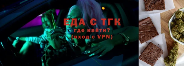 ALPHA PVP Армянск