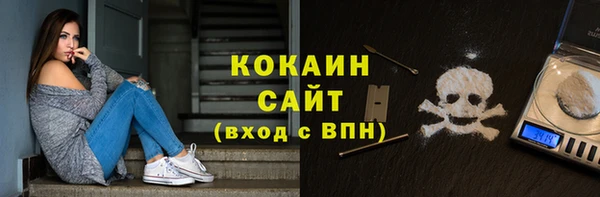 стаф Пролетарск