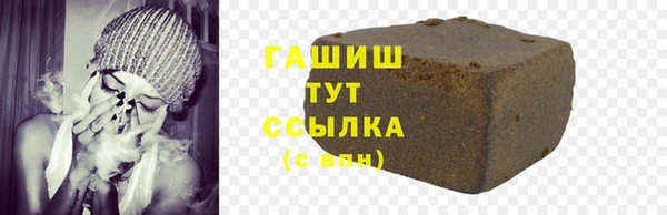 марки lsd Аркадак