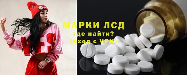 трава Арсеньев
