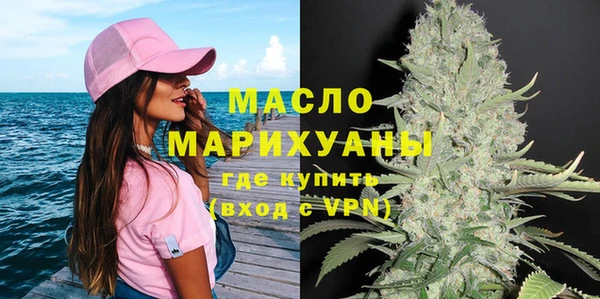трава Арсеньев