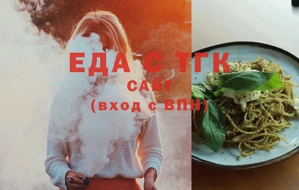 трава Арсеньев