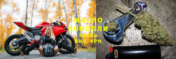 кристаллы Протвино