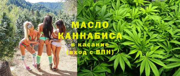 трава Арсеньев