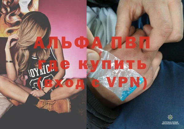 марки lsd Аркадак