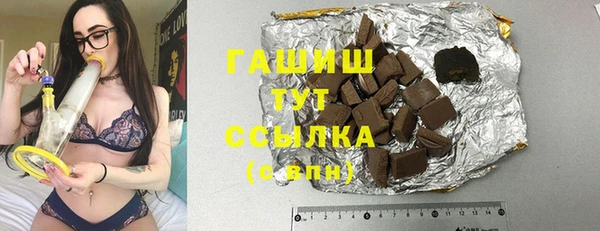 ALPHA PVP Армянск