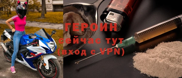 ALPHA PVP Армянск
