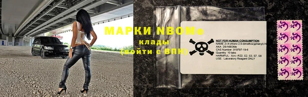 марки lsd Аркадак
