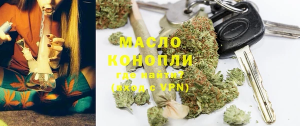 ALPHA PVP Армянск