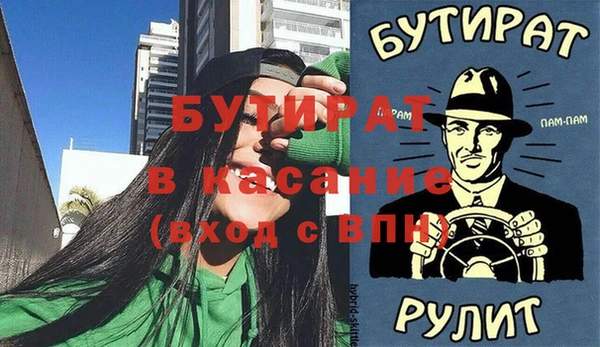 марки lsd Аркадак