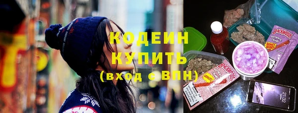 ALPHA PVP Армянск