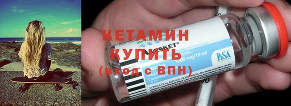 трава Арсеньев