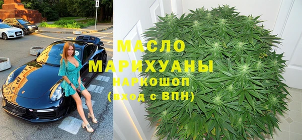 трава Арсеньев