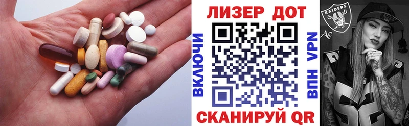 Лсд 25 экстази ecstasy  OMG ссылки  Лесозаводск 