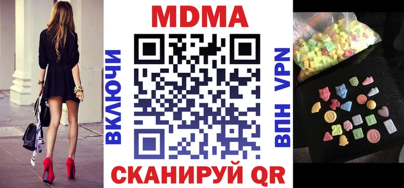 МДМА Molly  Лесозаводск 