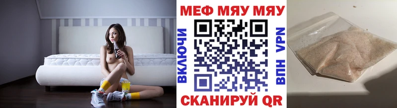 МЕФ VHQ  мориарти телеграм  Лесозаводск 