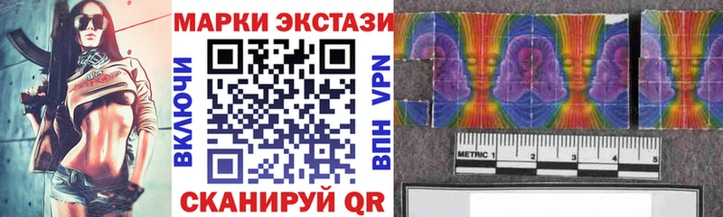 Наркотические марки 1,5мг Лесозаводск