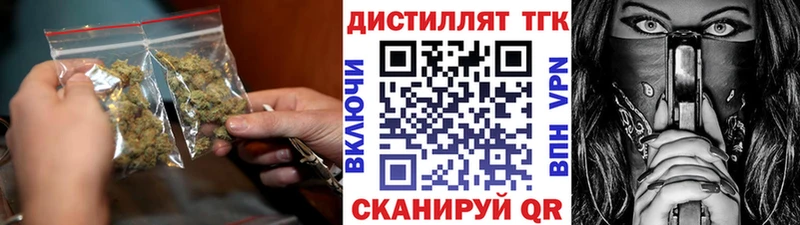 где продают   Лесозаводск  Дистиллят ТГК вейп с тгк 